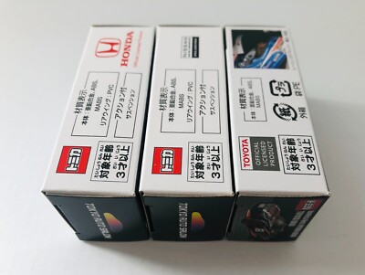 TOMICA JAPAN TOKYO AUTO SALON 2023 Eexclusive set of 3 Netz GR86