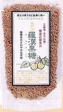 Édulcorant naturel sans calories Luo Han Guo sucre de fruit de moine 1 kg 35,...