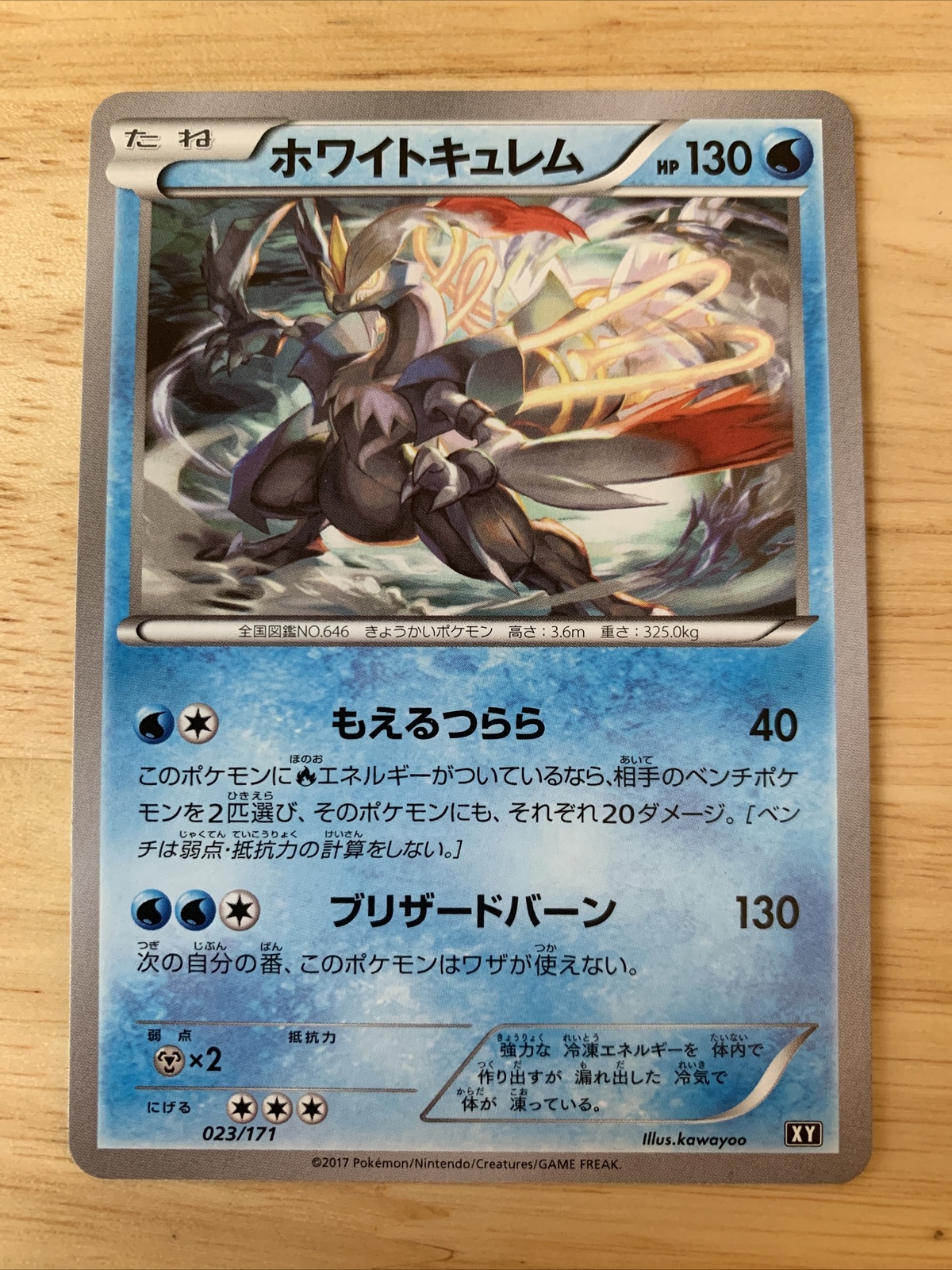 Japanese White Kyurem 019/078 XY10 Holo Pokemon Card Near Mint