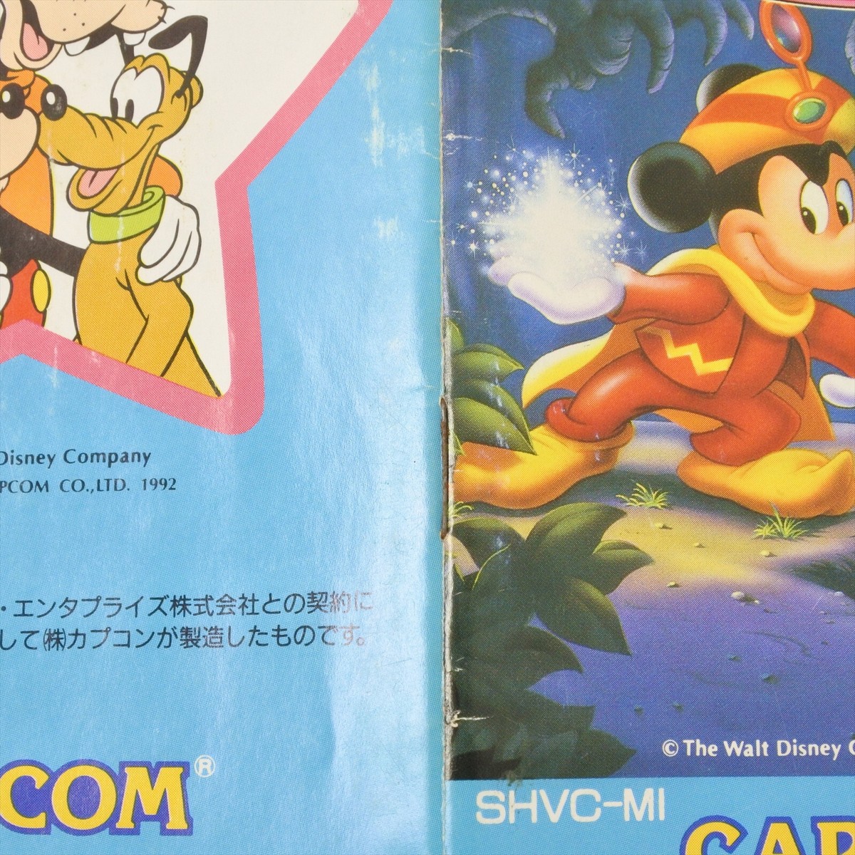 Mickey様 NECA Disney 100 Kidrobot 8” Mickey Mouse Through the Years