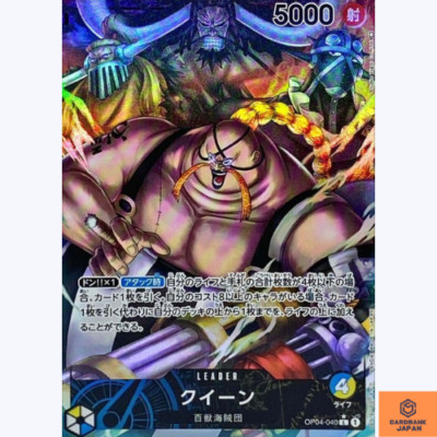 Queen OP04-040 L Parallel Kingdoms of Intrigue One Piece Card Game Japanese NM