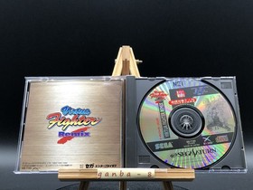 Virtua Fighter Remix SegaNet (Sega Saturn,1995) from japan