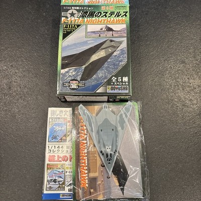Doyusha 1/144 Modern Aircraft 3, F-117A Nighthawk stealth fighter (#4)