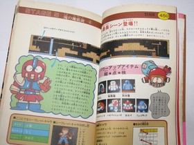 Goonies Famicom Family Computer Hisshou Dojo Guide Book Japan import US Seller