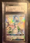 2018 POKEMON JAPANESE GX ULTRA SHINY MEWTWO GX 219/150 CGC 10 GEM MINT