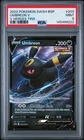Umbreon V SWSH203 MINT PSA 9. Pokemon SW&SH Black Star Promos