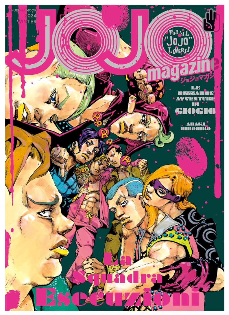 JOJO Magazine 2024 Winter Mook JOJOLands JoJo's Bizarre Adventure