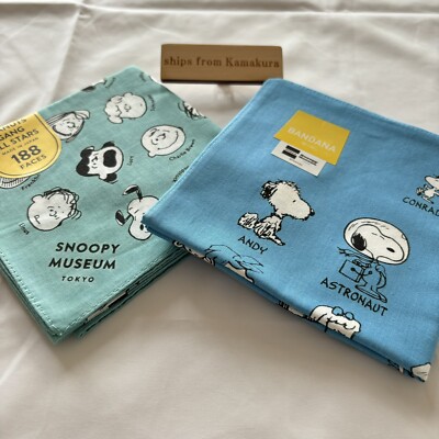 Snoopy Museum Limited Bandana and Peanuts Gang Stars Bandana Set of 2 Made in JP