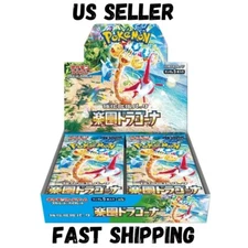 [US Fast Ship] Pokemon Card Paradise Dragona Japanese Sealed Booster Box