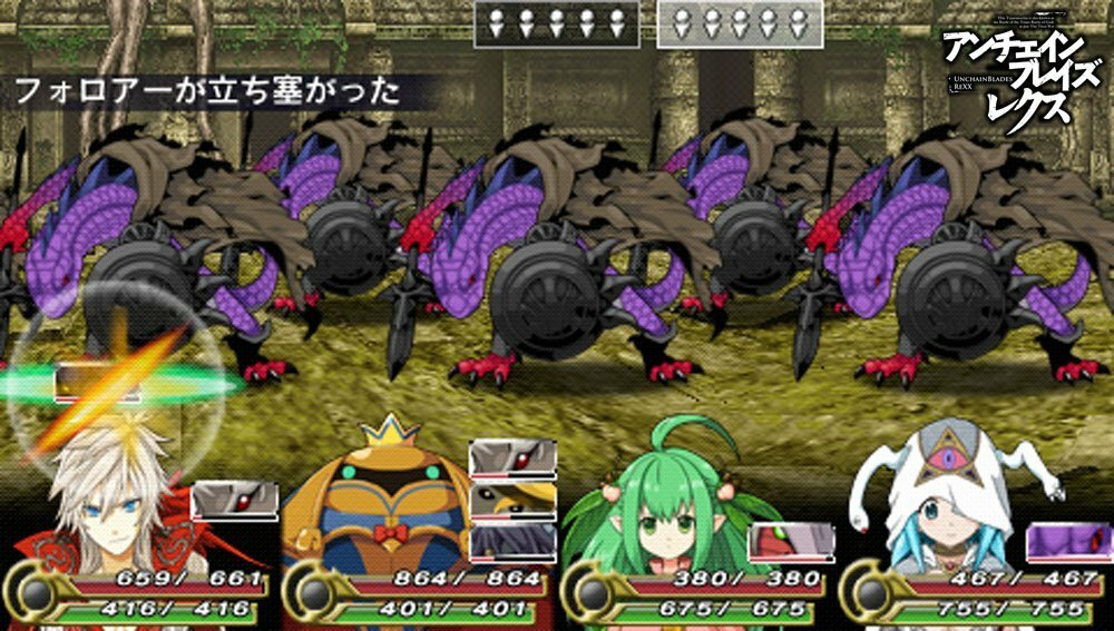 PSP UnchainBlades ReXX - Import Japonais - Sony - Complet - Bon état