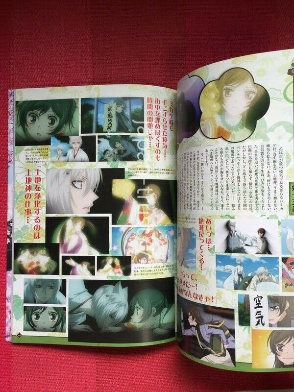 USED Kamisama Kiss Hajimemashita TV Anime Special Fan Book Mankai Emaki  Japanese