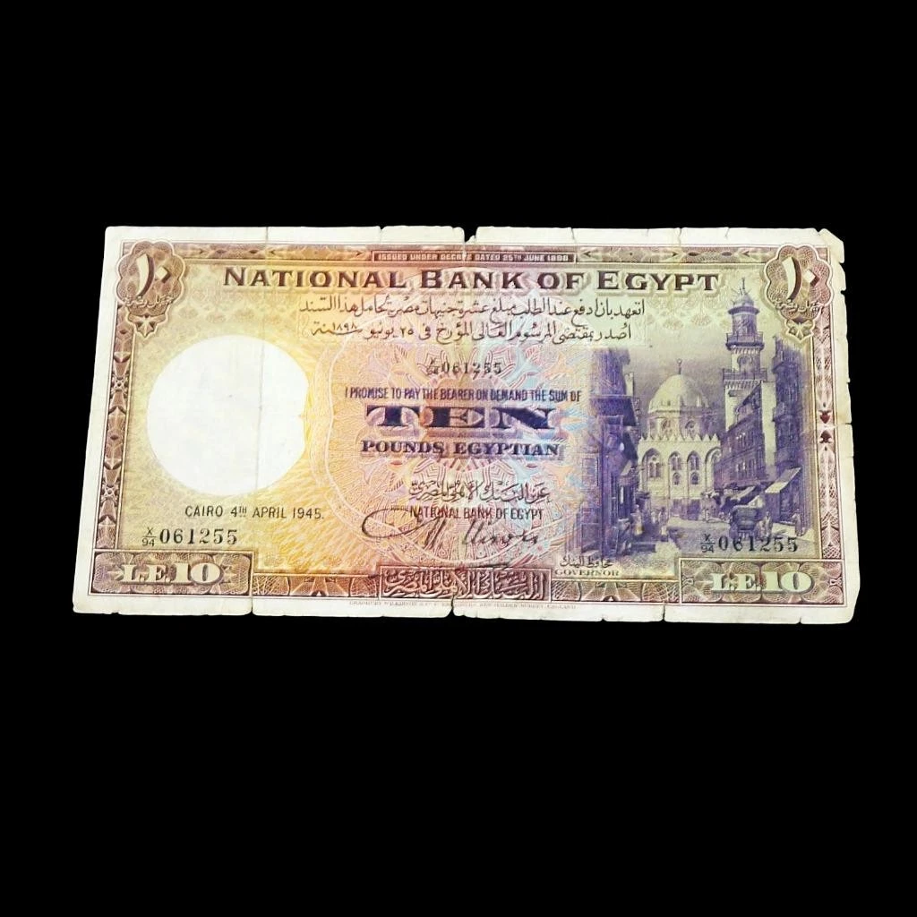 1945 Year Egyptian Paper Money for sale | eBay