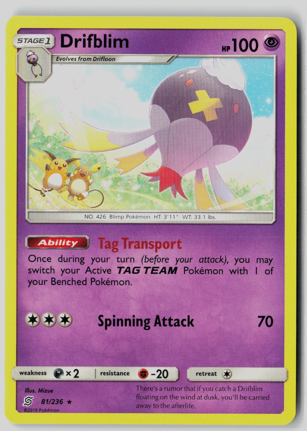 Drifblim 81/236 Rare Unified Minds Pokemon Near Mint