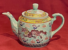 Vintage Famille Turquoise Dragon Pattern 0.5 pint Teapot Mint/Excellent Unused