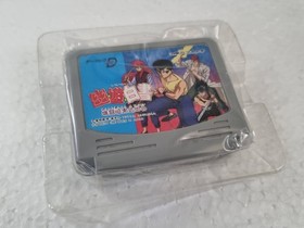 Yu Yu Hakusho Datach Nintendo Famicom / FC / Nes Japan