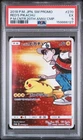 2018 POKEMON JAPANESE SM PROMO #270 RED'S PIKACHU PSA 5