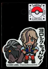 Arven & Mabosstiff Sticker B-SIDE LABEL Pokemon Center Japan WATER UV PROTECTED