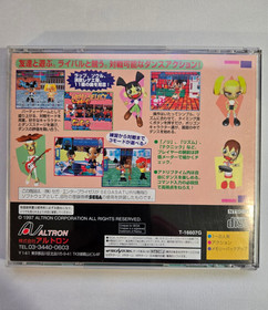 Jung Rhythm - Sega Saturn JP Import - CIB Song sheet & Reg Card - US Seller RARE