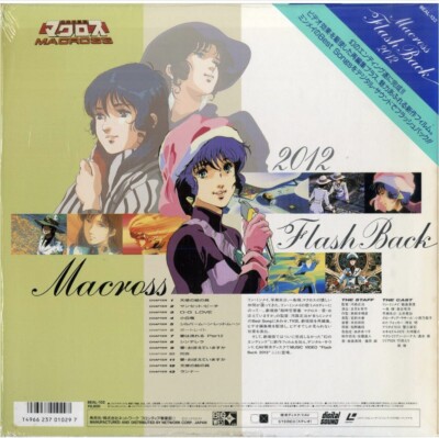 Laserdisc LD - Super Dimension Fortress Macross: Flash Back 2012