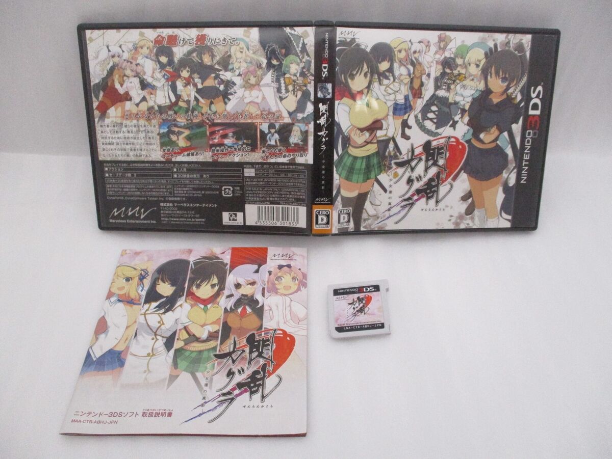 Senran Kagura Burst: Guren no Shoujotachi 3DS Japanese Games Good F/S Free  Lot