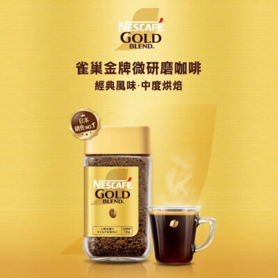 Nestle] Gold Blend Instant Coffee Stick 2g x 50/pack 雀巢 金牌微