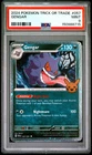 2024 POKEMON TRICK OR TRADE #057 GENGAR PSA 9