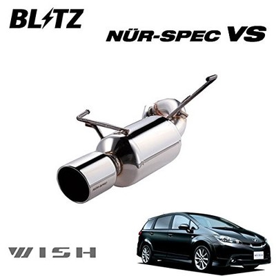 BLITZ NUR-SPEC VS EXHAUST FOR TOYOTA WISH ZGE20G ZGE20W 2ZR-FAE 63087
