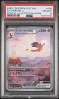 Charizard EX 199/165 PSA 10 SIR 151 Pokemon Card Game *1