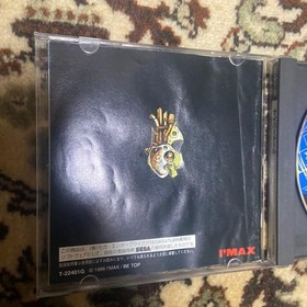 Cyberdoll Saturn RPG Japan JA