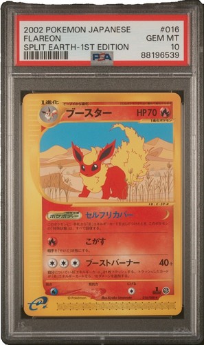 PSA 10 GEM MINT JAPANESE POKEMON 2021 Flareon V 051/414 Start Deck