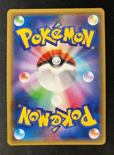 Pikachu 291/SM-P 2018 Daiichi Pan Promo Pokemon Cards Japanese with Tracking - Picture 2 of 24