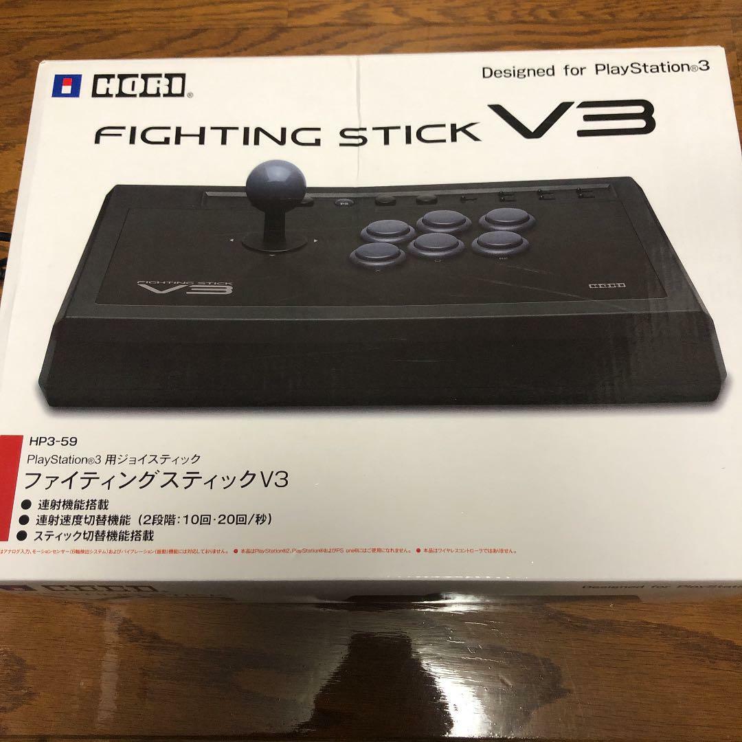 Hori Fighting Stick 3 review and teardown  An interesting stick for  PS3/PC! 