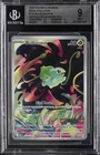 2025 POKEMON MEG EN-MEGA EVOLUTION ENHANCED BOOSTER BOX TOPPER BULBASAUR BGS 9