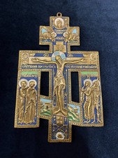 Icona russa. Antica icona-croce dei credenti 'Crocifissione di Cristo' bronzo