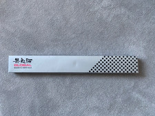 Global Stainless Steel Magnetic Knife Rack (50 cm / 20 inch)