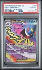 2026 POKEMON ASC EN-ASCENDED HEROES MEGA ATTACK RARE #269 MEGA GENGAR EX PSA 10