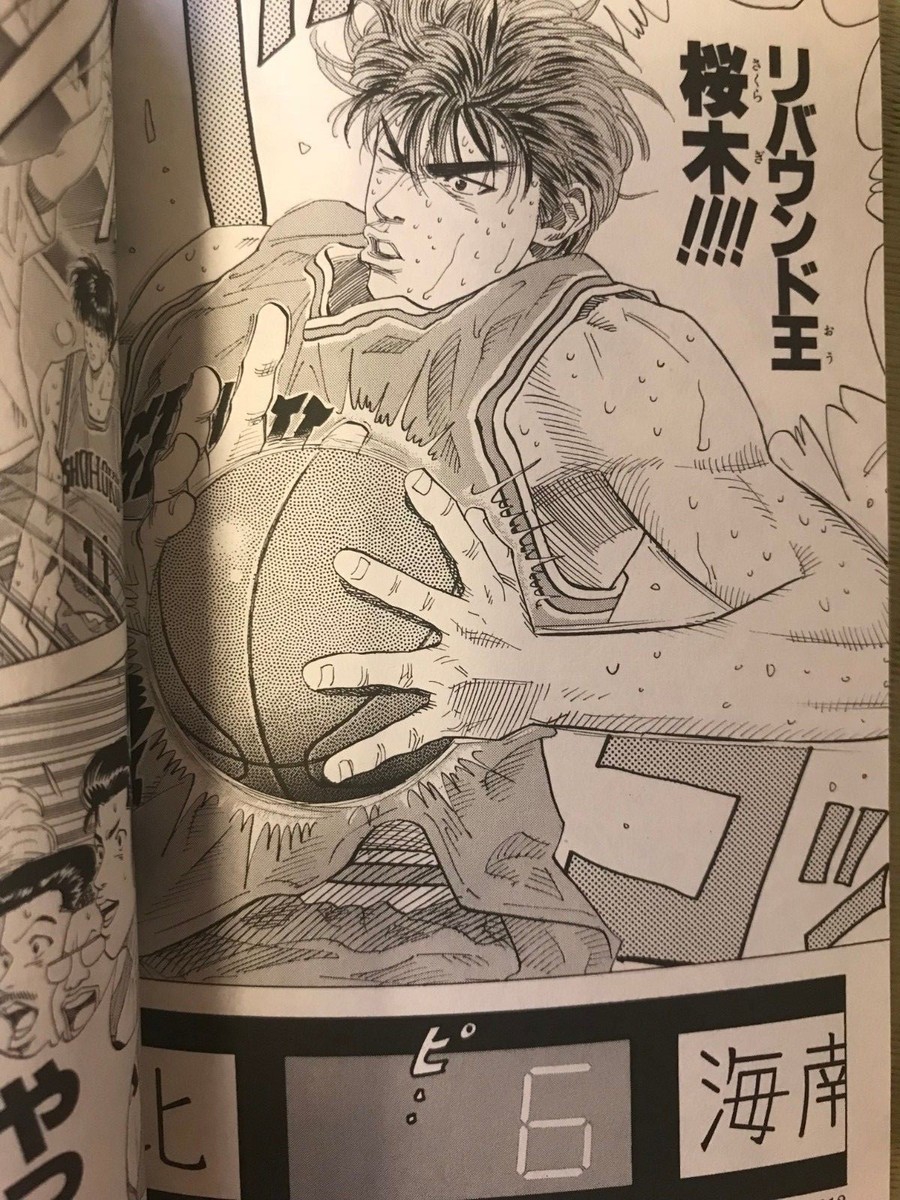 SLAM DUNK 1- 20 Renewal version manga complete set Japanese