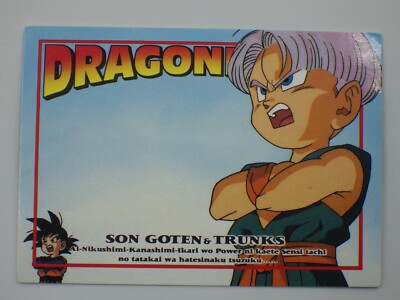 レア 美品キラカード Vintage 1995 ドラゴンボールZ 12枚 s-l400.jpg