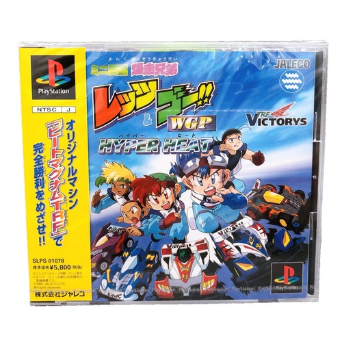 SUPER Rom Cassette Disc In JALECO - Video Game Music CD Soundtrack