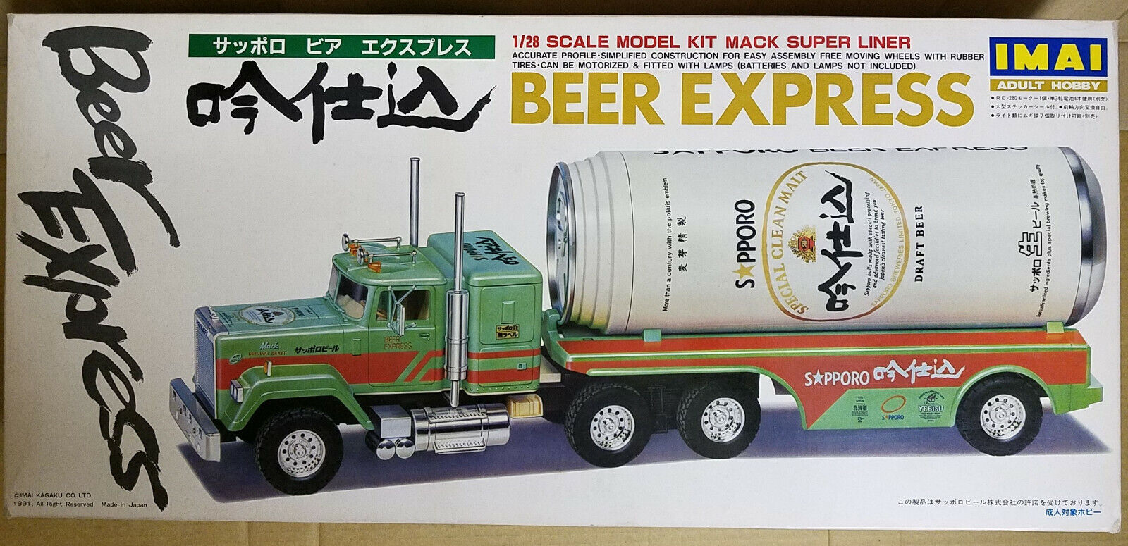 IMAI Birra Express 1/28 Rimorchio Camion Kit Modello Sapporo