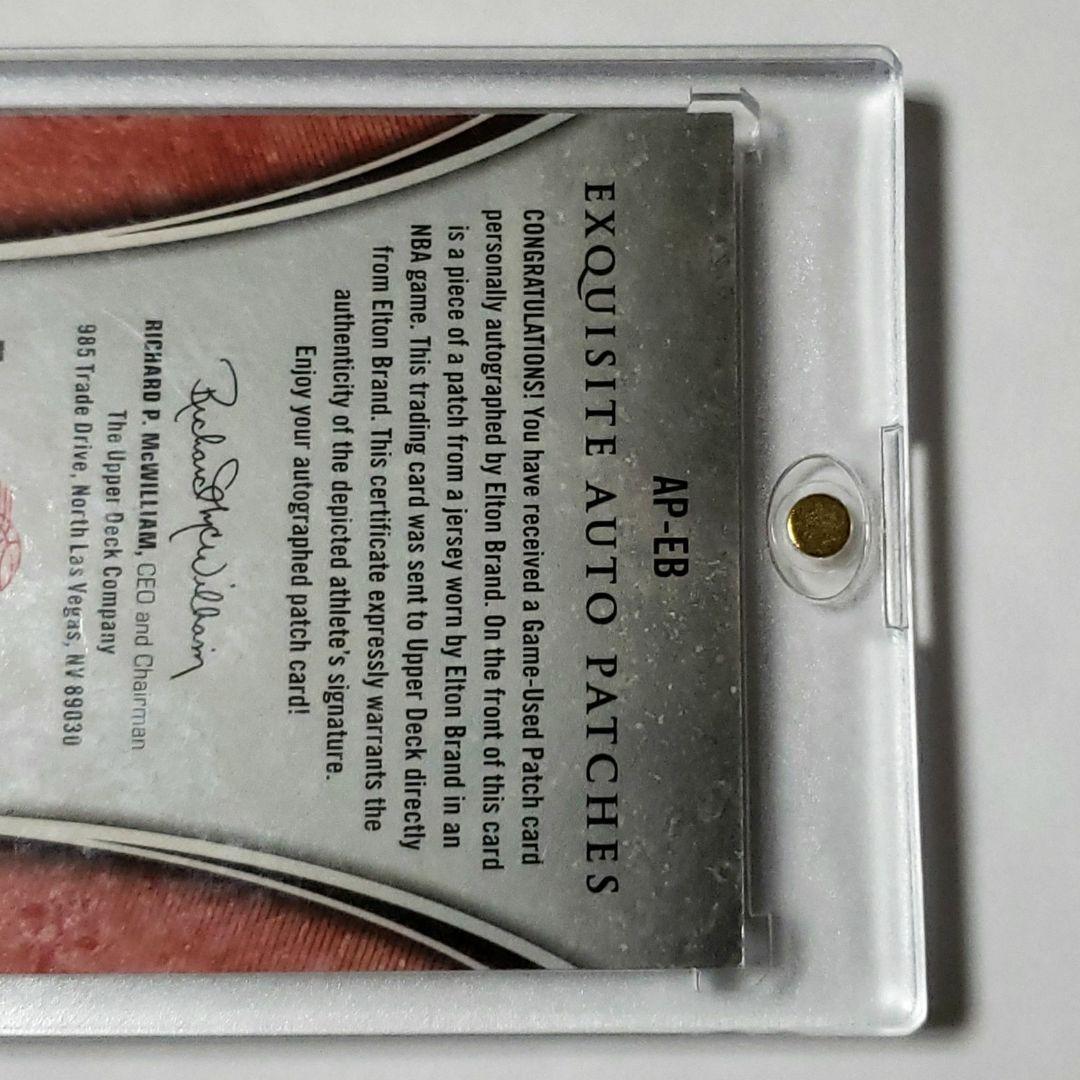 Elton Brand Exquisite Auto Patches /100 | eBay