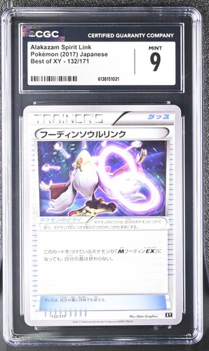 Alakazam Spirit Link 132/171 Best Of Xy Pokemon Japanese CGC 9 Mint