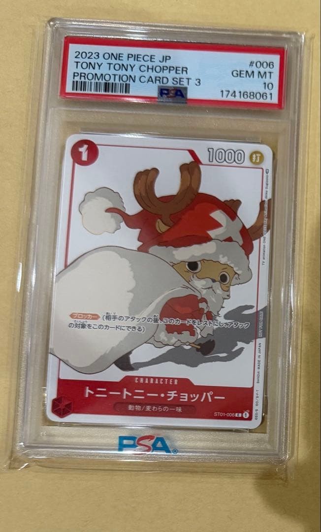 PSA10 Tony Tony Chopper ST01-006 Japanese One Piece Card