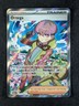 2023 Pokemon ORTEGA #219/197 Obsidian Flames Ultra Rare Trainer English