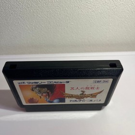 Famicom software Hiryu no Ken III Five Dragon Warriors