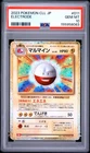 2023 POKEMON JAPANESE CHARIZARD & HO-OH EX DECK #011 ELECTRODE PSA 10