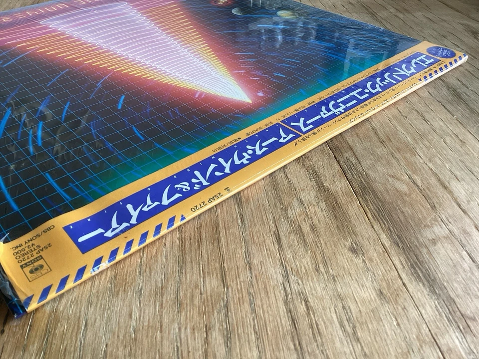 Earth, Wind & Fire - Electric Universe - LP 1983 Japon CBS/Sony 25AP 2720 NM/NM - Photo 4/4