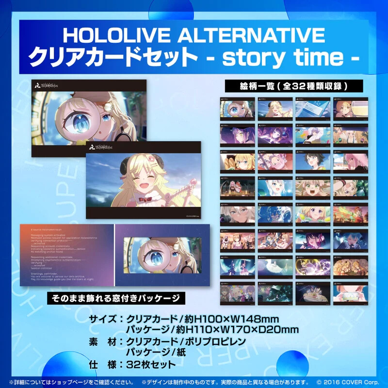 Amazon.co.jp: HOLOLIVE ALTERNATIVE クリアカードセット
