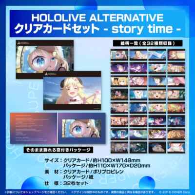 23j ☆y HOLOLIVE ALTERNATIVE Story Time Hololive Alternative