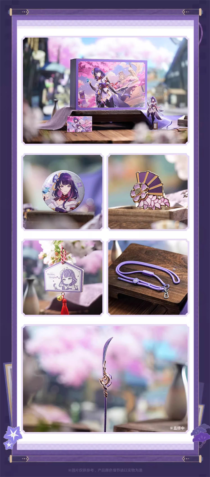 Official Genshin Impact Realm of Tranquil Eternity Inazuma OST Gift Box CD Set